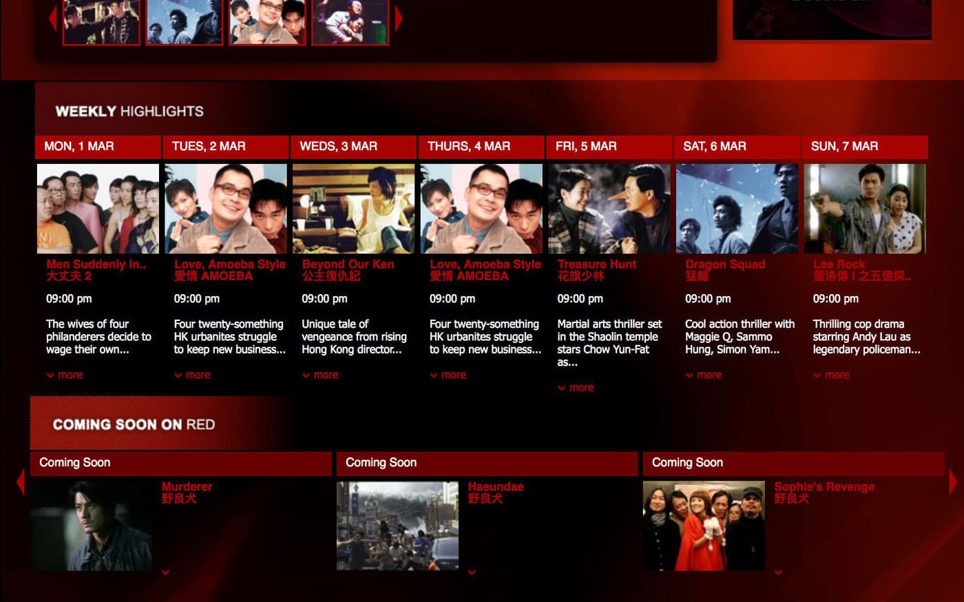 The Weekly Highlights strip: seven columns headed Monday to Sunday, each with a film still, its English and Chinese titles, a 9pm time and a one-line synopsis, above a Coming Soon row.
